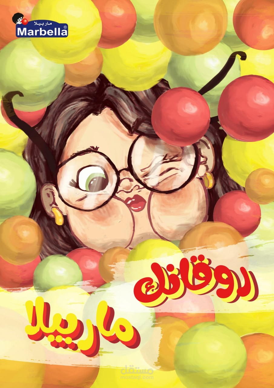 outdoor poster for marbella