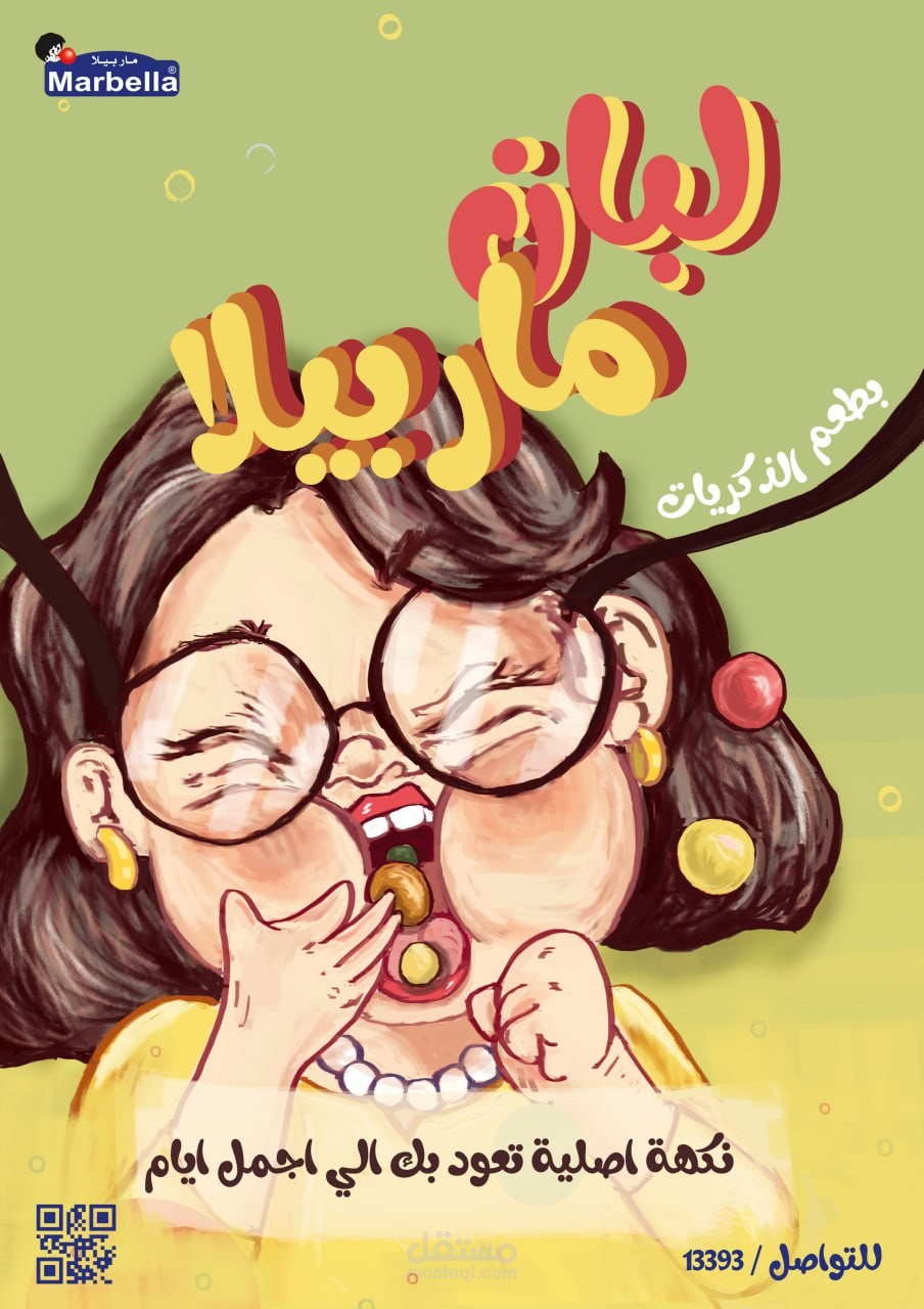 indoor poster for marbella