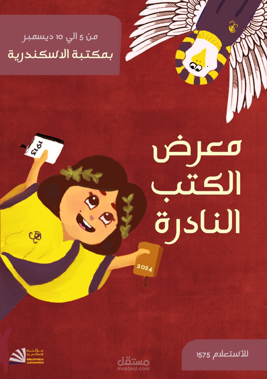 indoor poster design