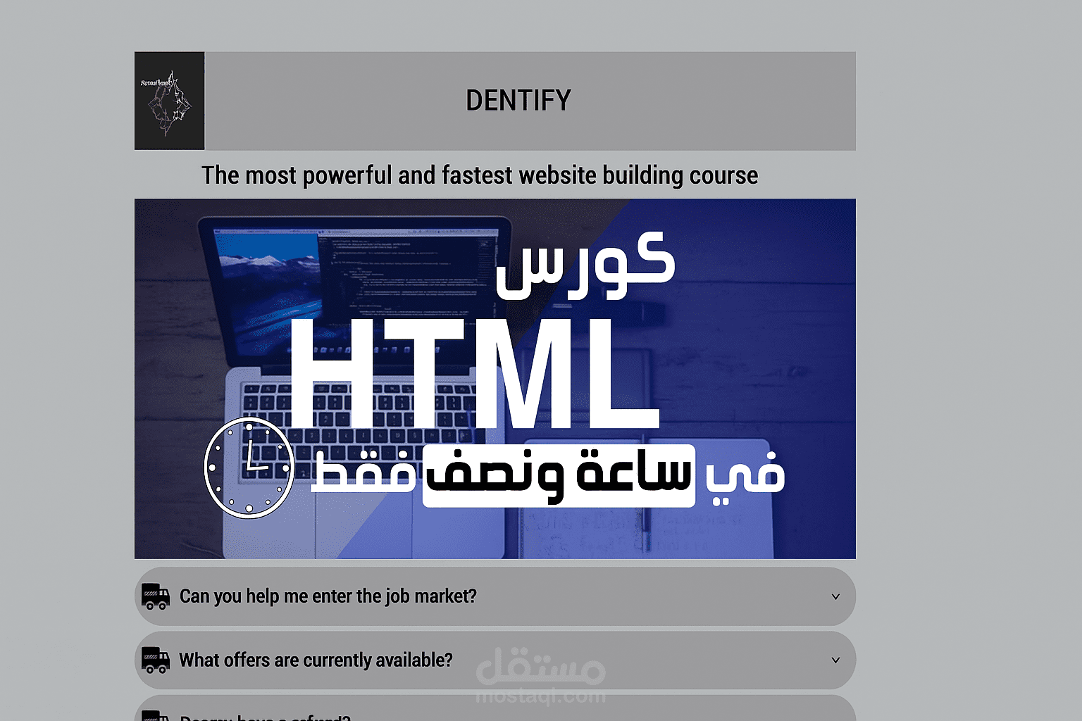 صفحو هبوط,Landing Page
