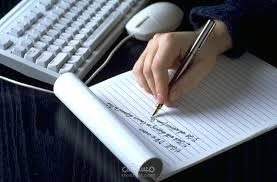 بعض النماذج من مقالات مكتوبة