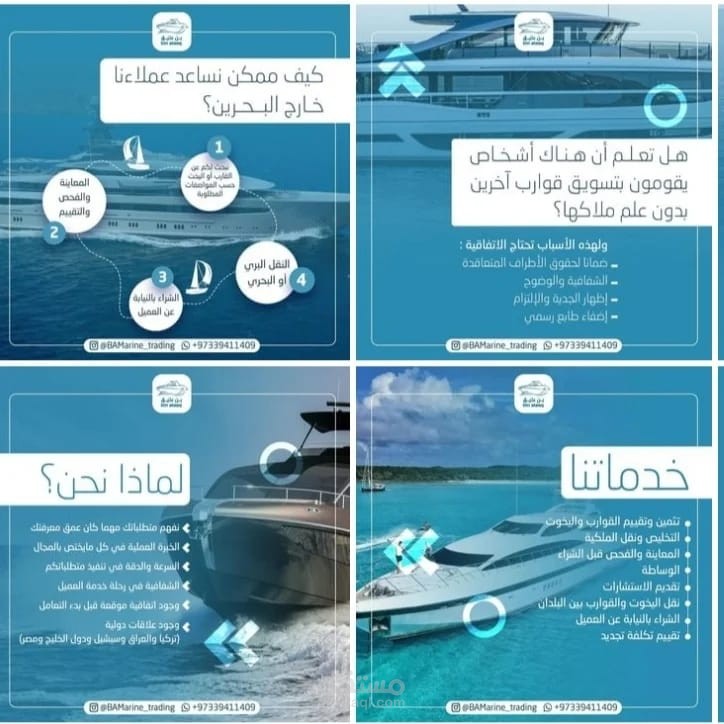 كتابة وتصميم فلايرات لعملاء مختلفين