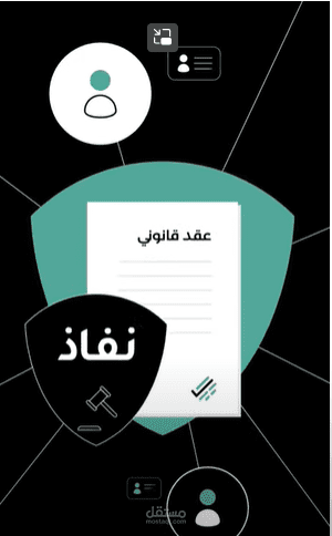 كتابة سيناريو موشن جرافيكس 2023