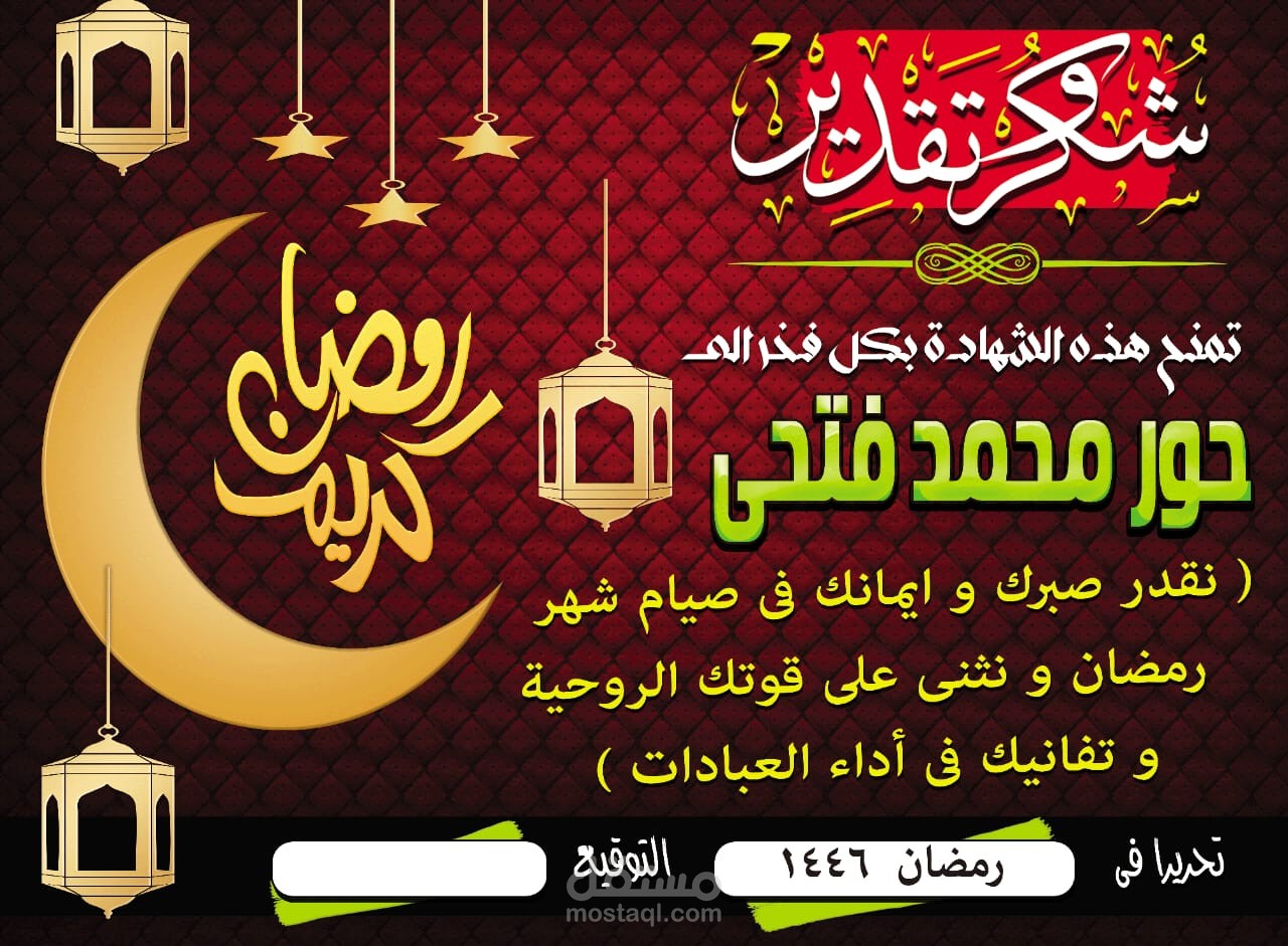 تصميم فوتوشوب