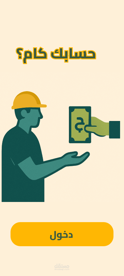 Workers Salary API – نظام إدارة مرتبات وسُلف العمال (Django REST Framework)