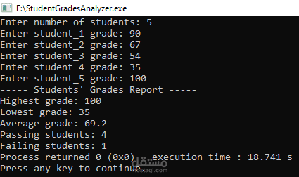 Student Grades Analyzer in C++ Language