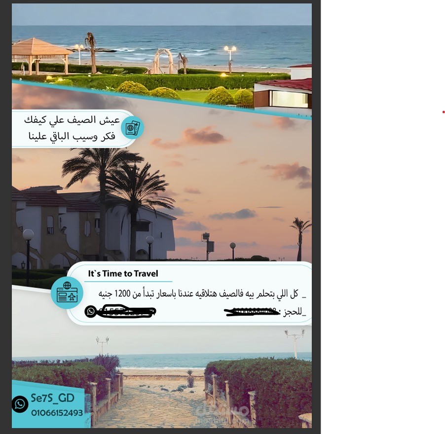 بوستر اعلان