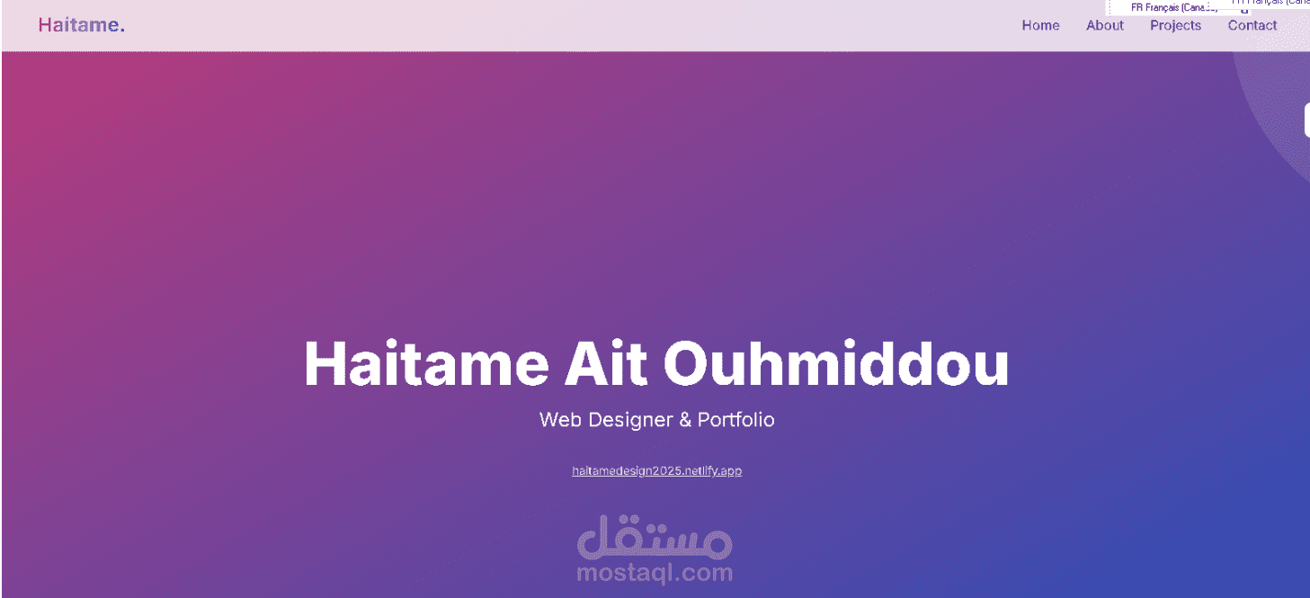 إنشاء موقع شخصي تفاعلي باستخدام HTML وCSS