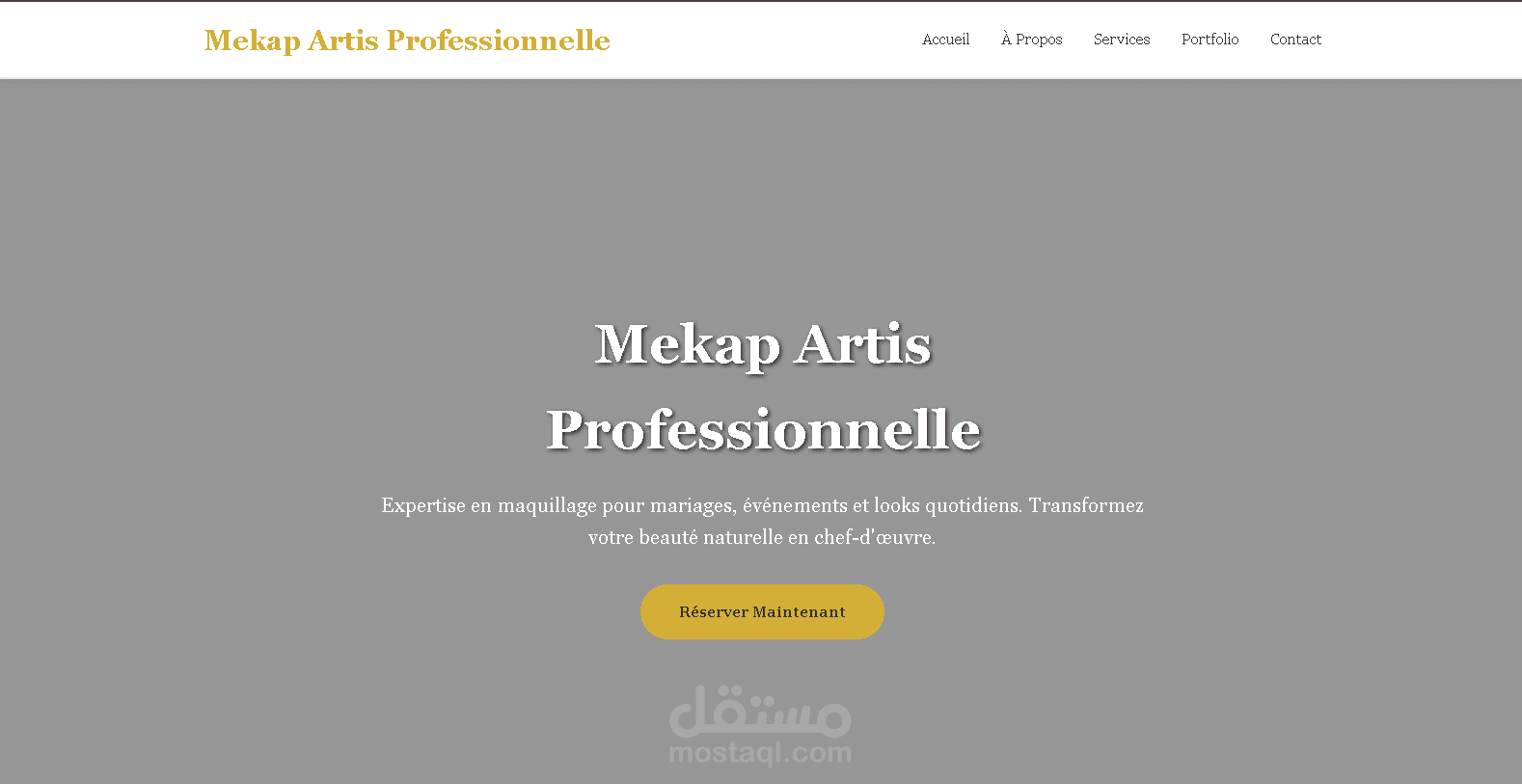 تصميم موقع إلكتروني احترافي لفنانة مكياج (Makeup Artist Website)