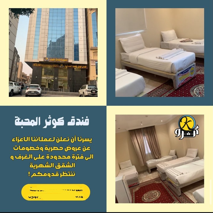 بوستر إعلاني