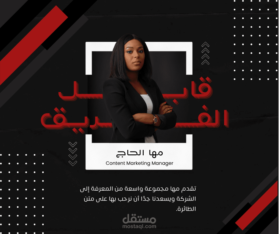 انشاءتصميمي