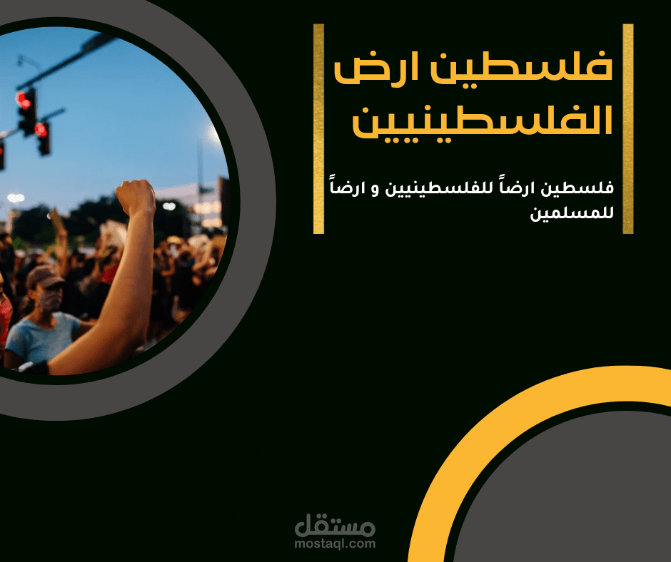منشور تصميمي