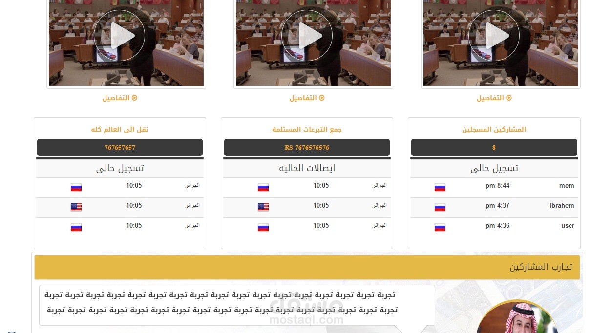 موقع كرة الثلج