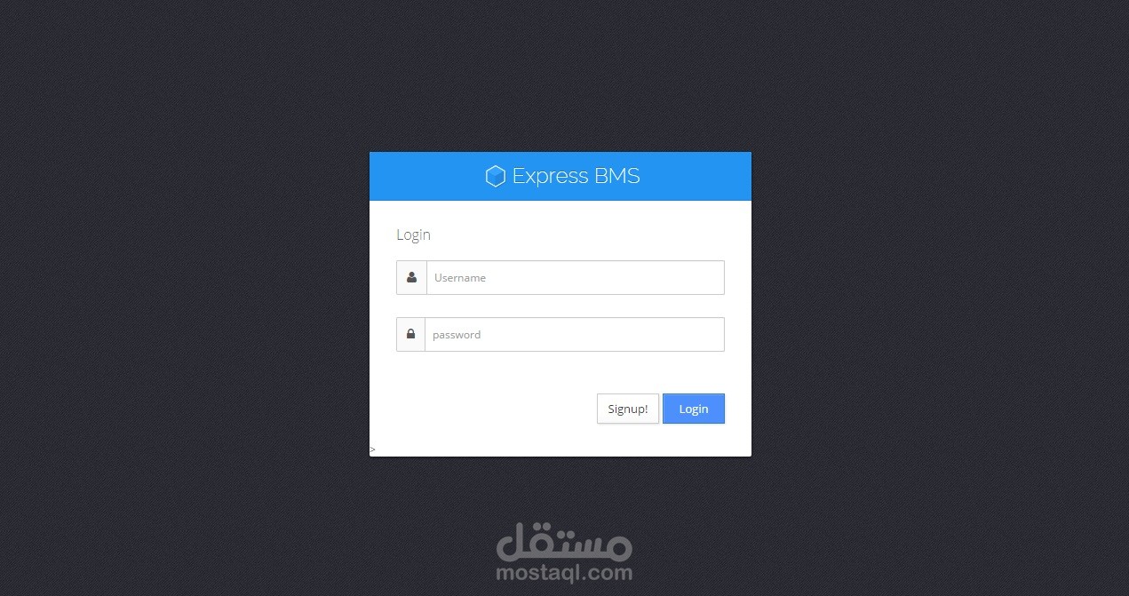 نظام الكفالة