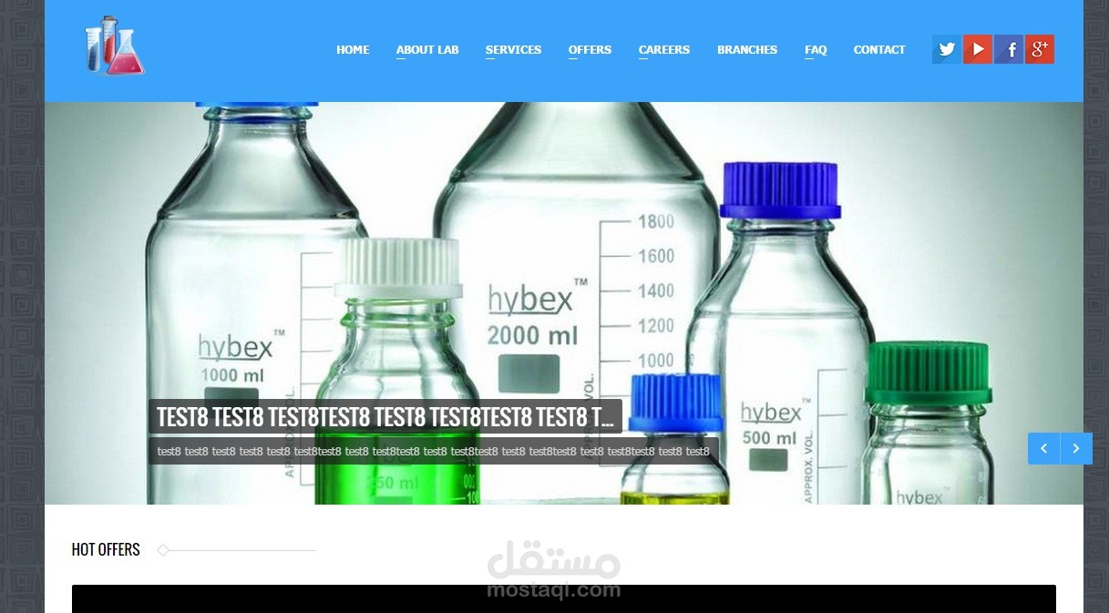 lab system نظام معامل المختبرات