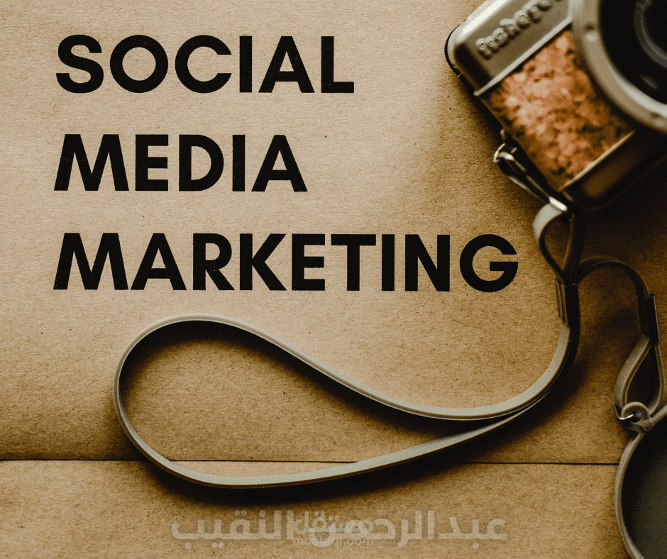 نماذج من الاعلانات عبر وسائل التواصل
