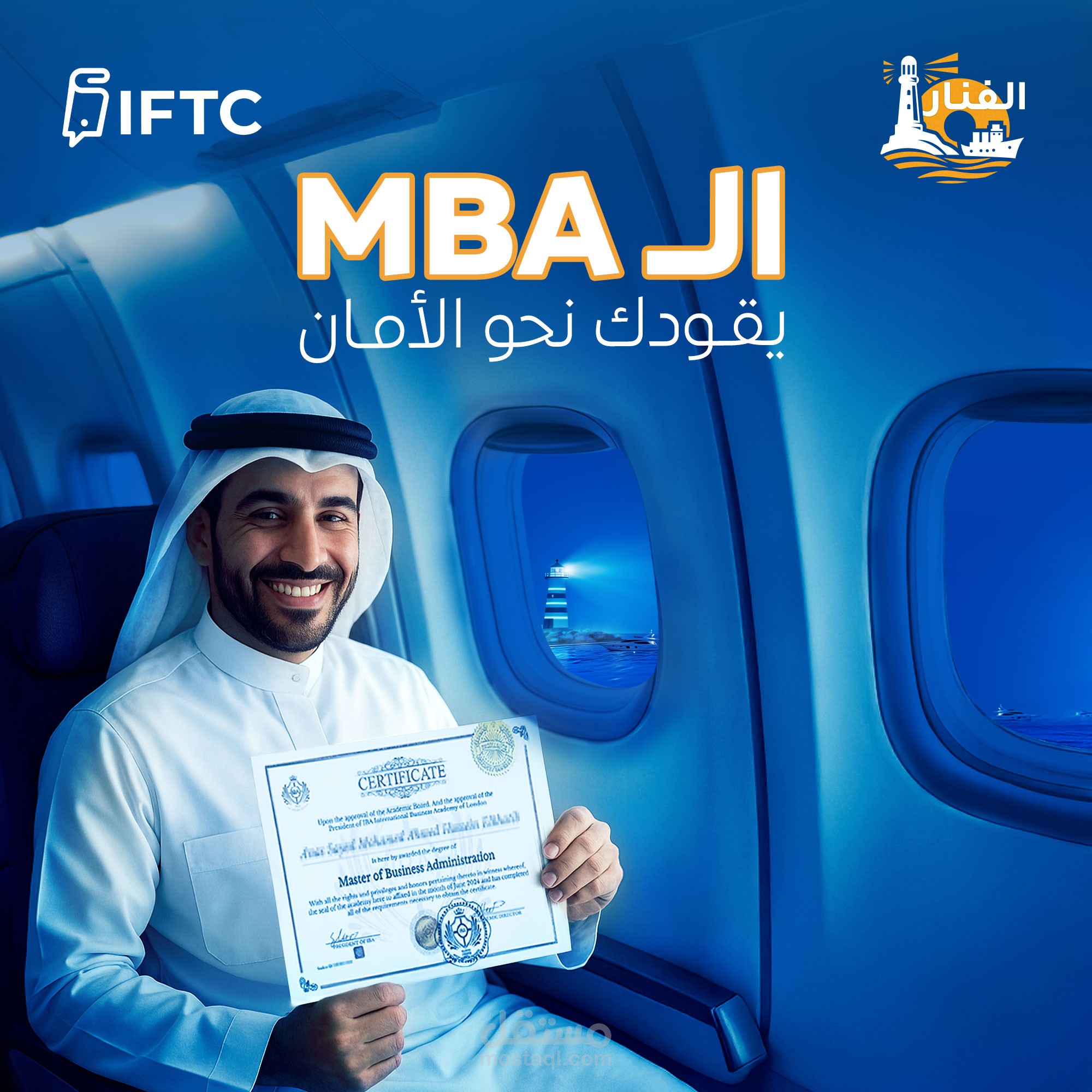 تصميم حملة إعلانية احترافية لمنصات التواصل الاجتماعي