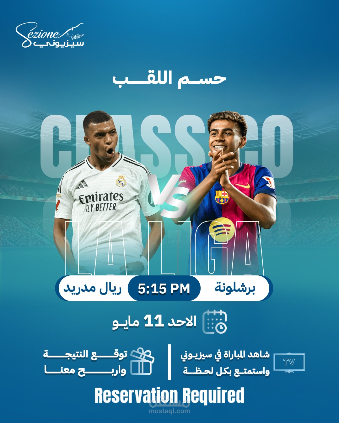 تصميم حملة إعلانية احترافية لمنصات التواصل الاجتماعي