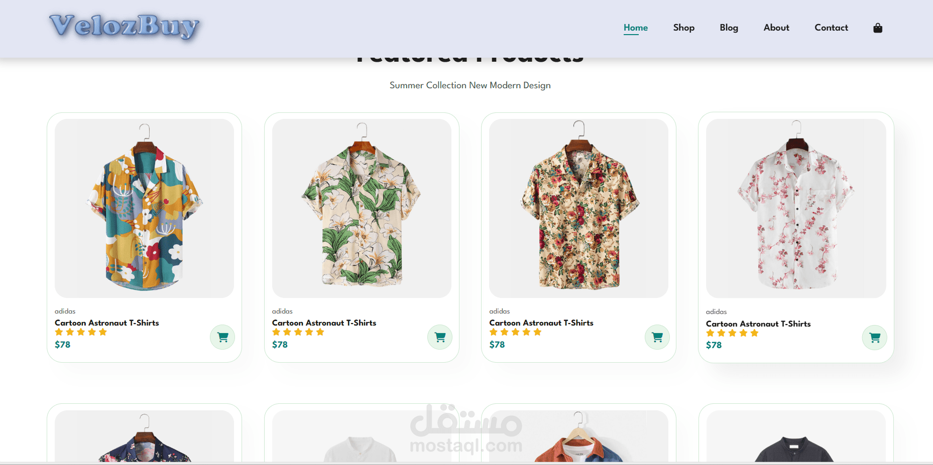 تطبيق التجارة الإلكترونية (E-commerce App)