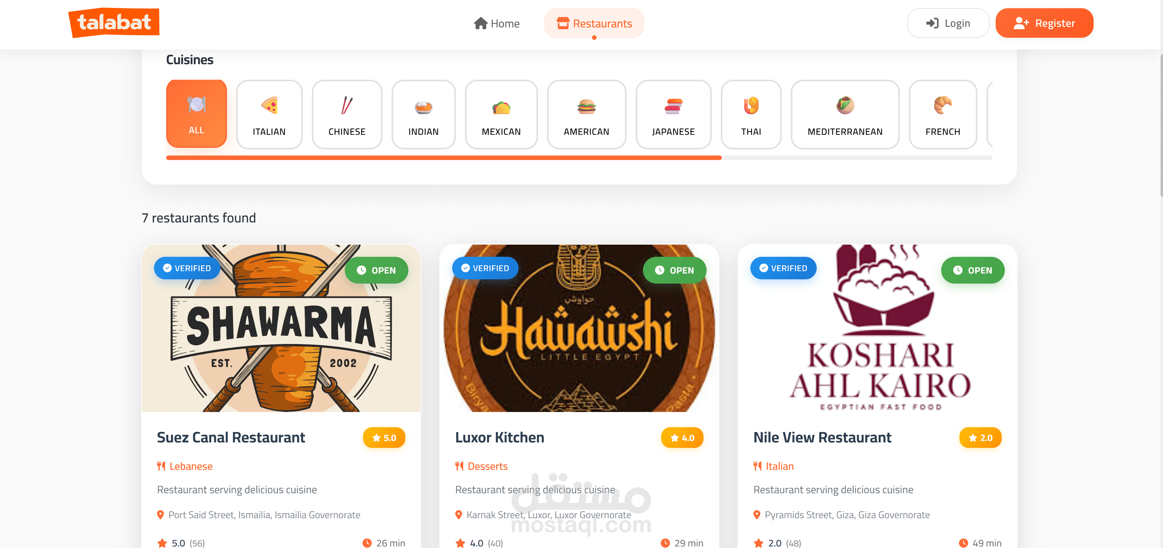 محاكاه لموقع طلبات