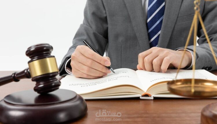 مذكرة دفاع قانونية في قضية جنح