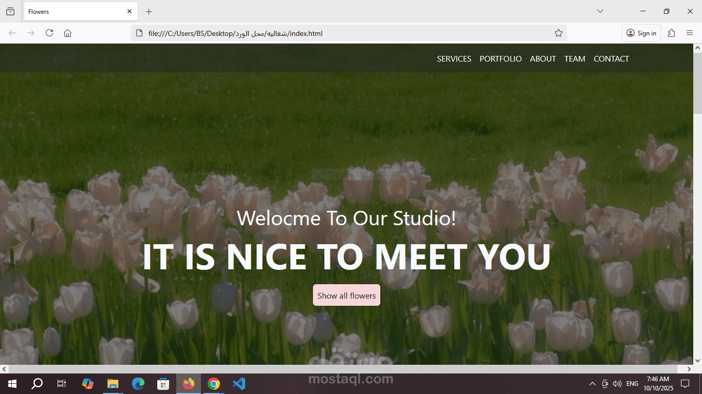 تصميم صفحه ترحيب