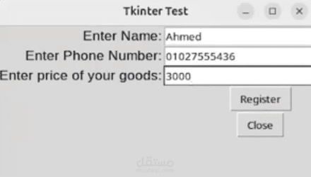 Electronic shop application
