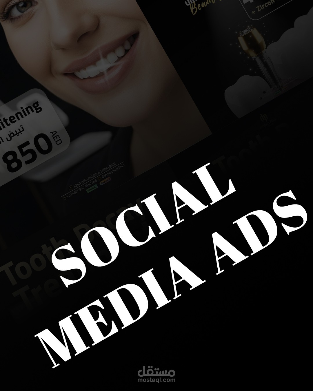 تصميمات سوشيال ميديا
