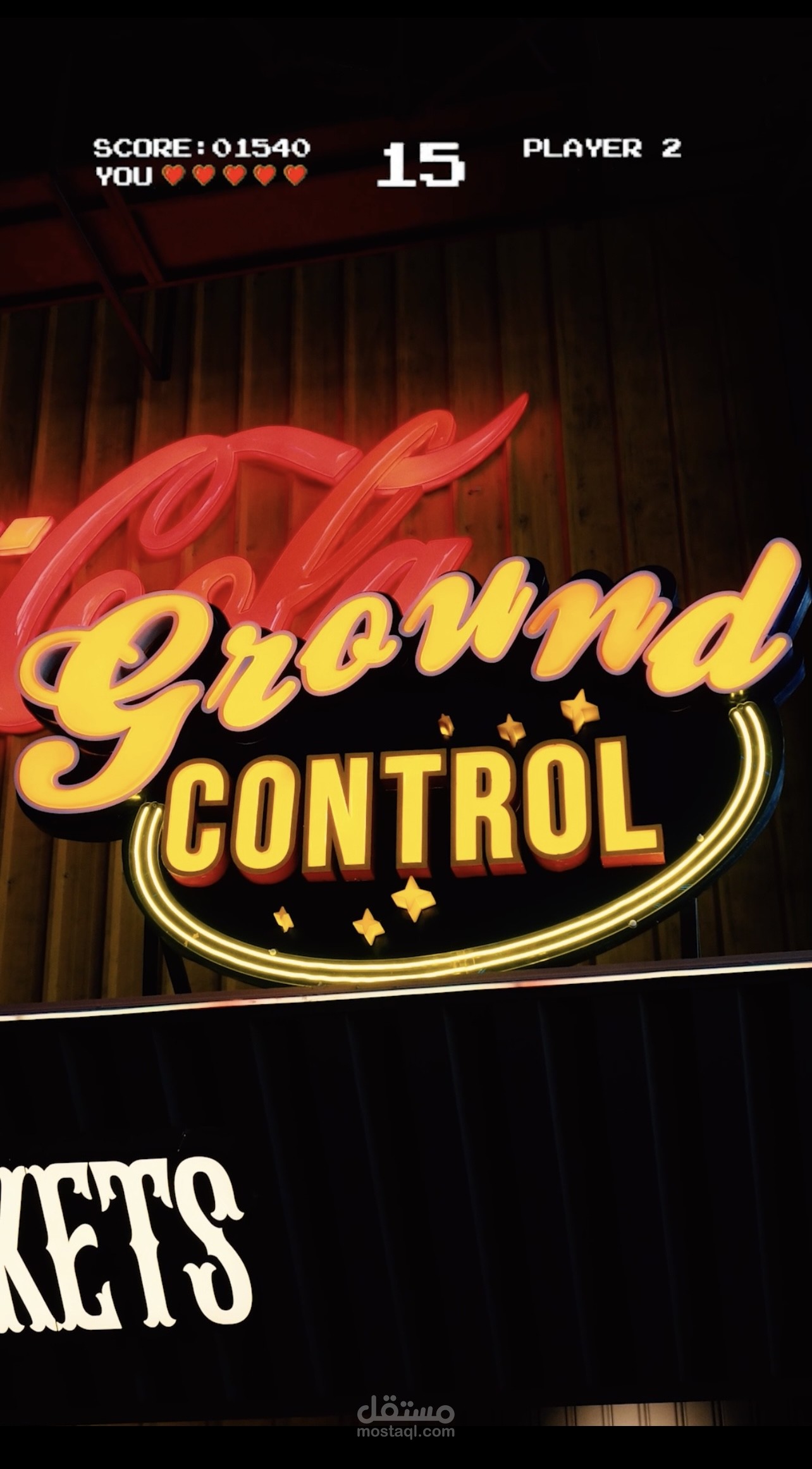 Arcade Ground control district 5