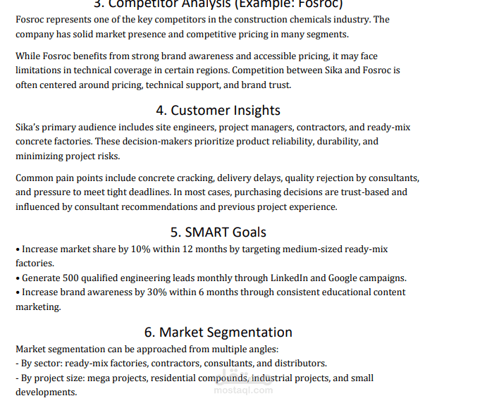 عمل خطة تسويقية للشركة سيكا