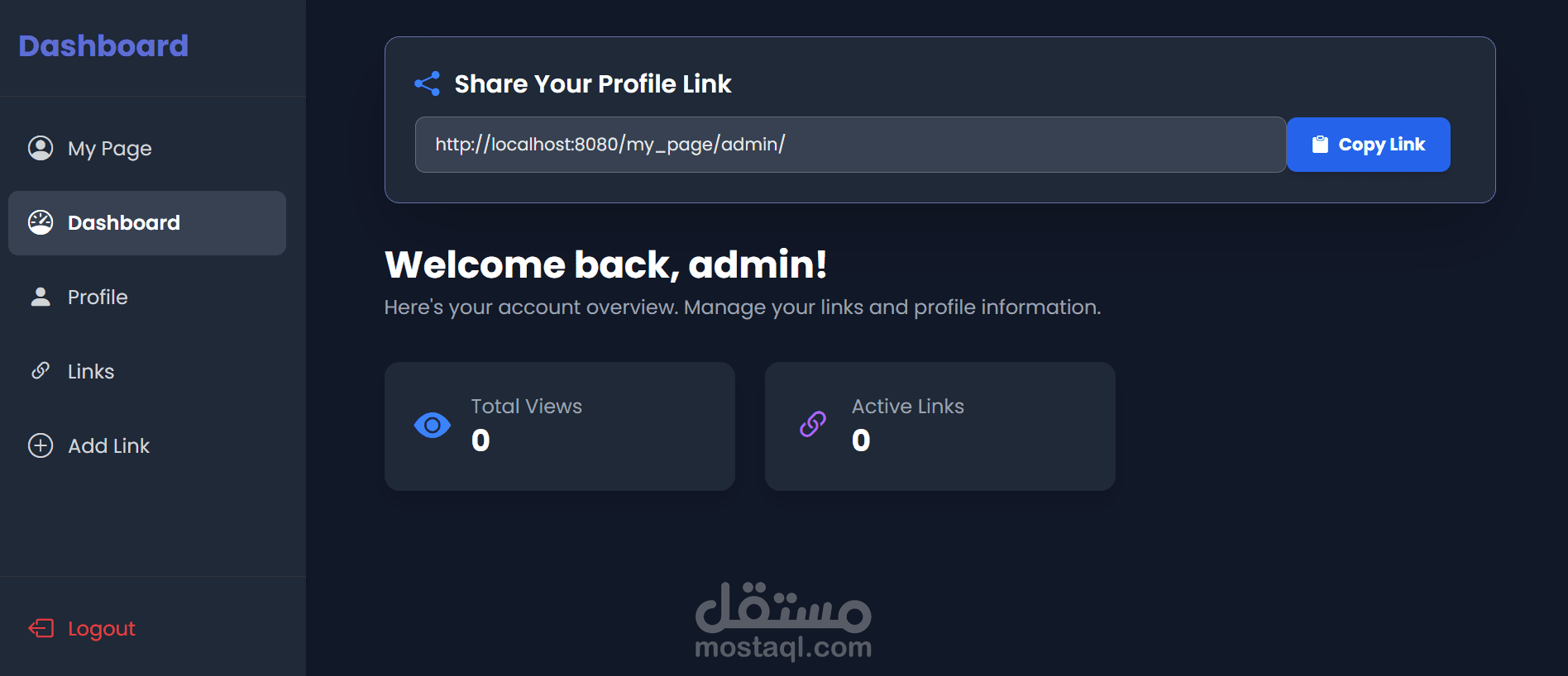 رابطاتي