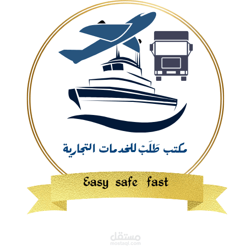 تصميم غلاف ومنشورات تسويقية لعلامة تجارية في مجال الاستيراد والتصدير