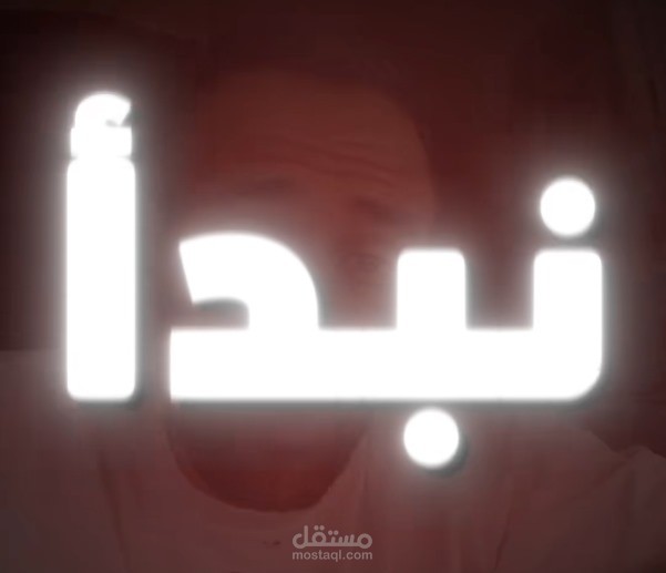 مونتاج فيديو تيك توك قصير