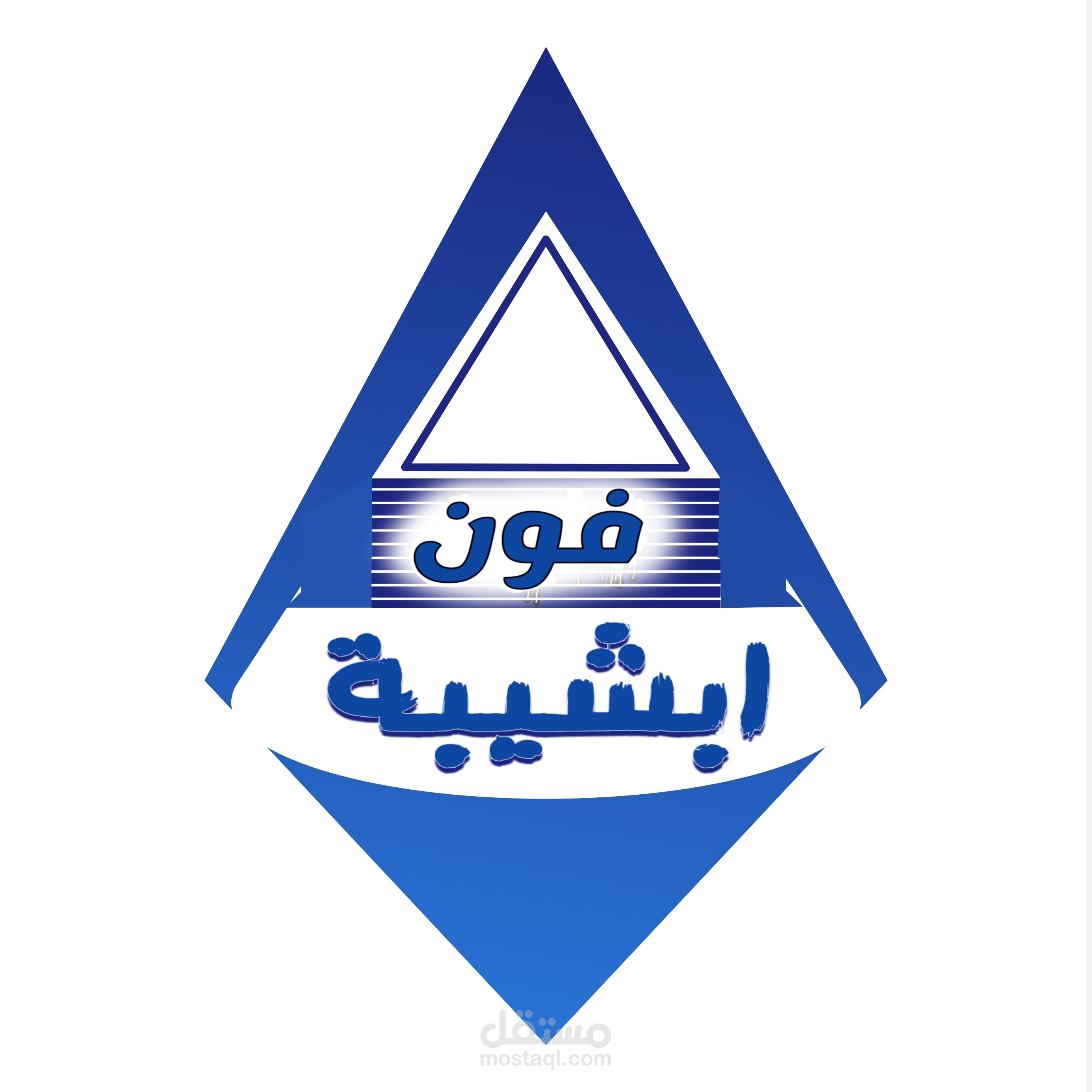 لوقو لمحل مختص بالهواتف والاكسسوارات