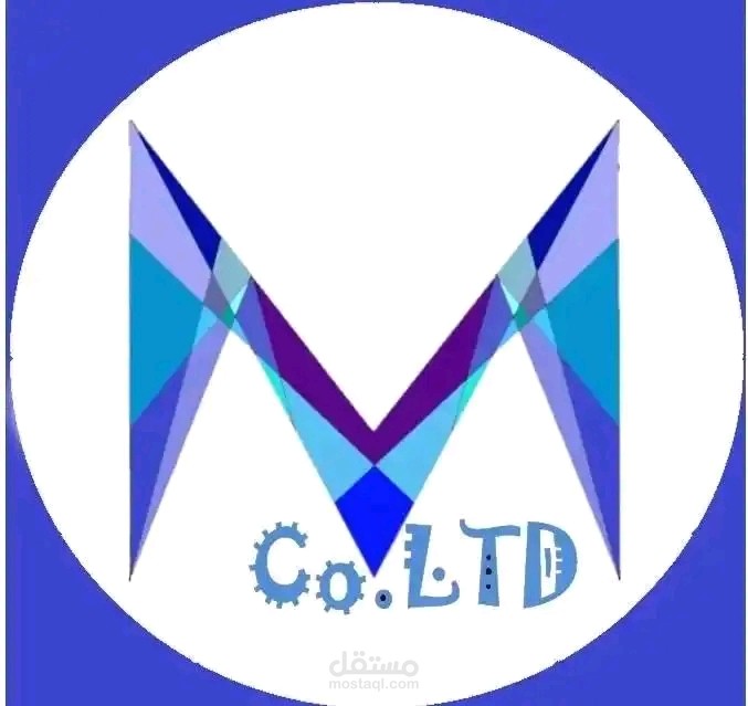 لوقو لشركة محمد للانشطة المحدودة