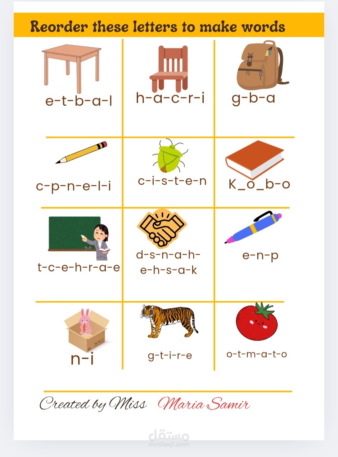 نشاط تفاعلي لتعلم الكلمات الانجليزيه و تذكر معانيها بسهولة