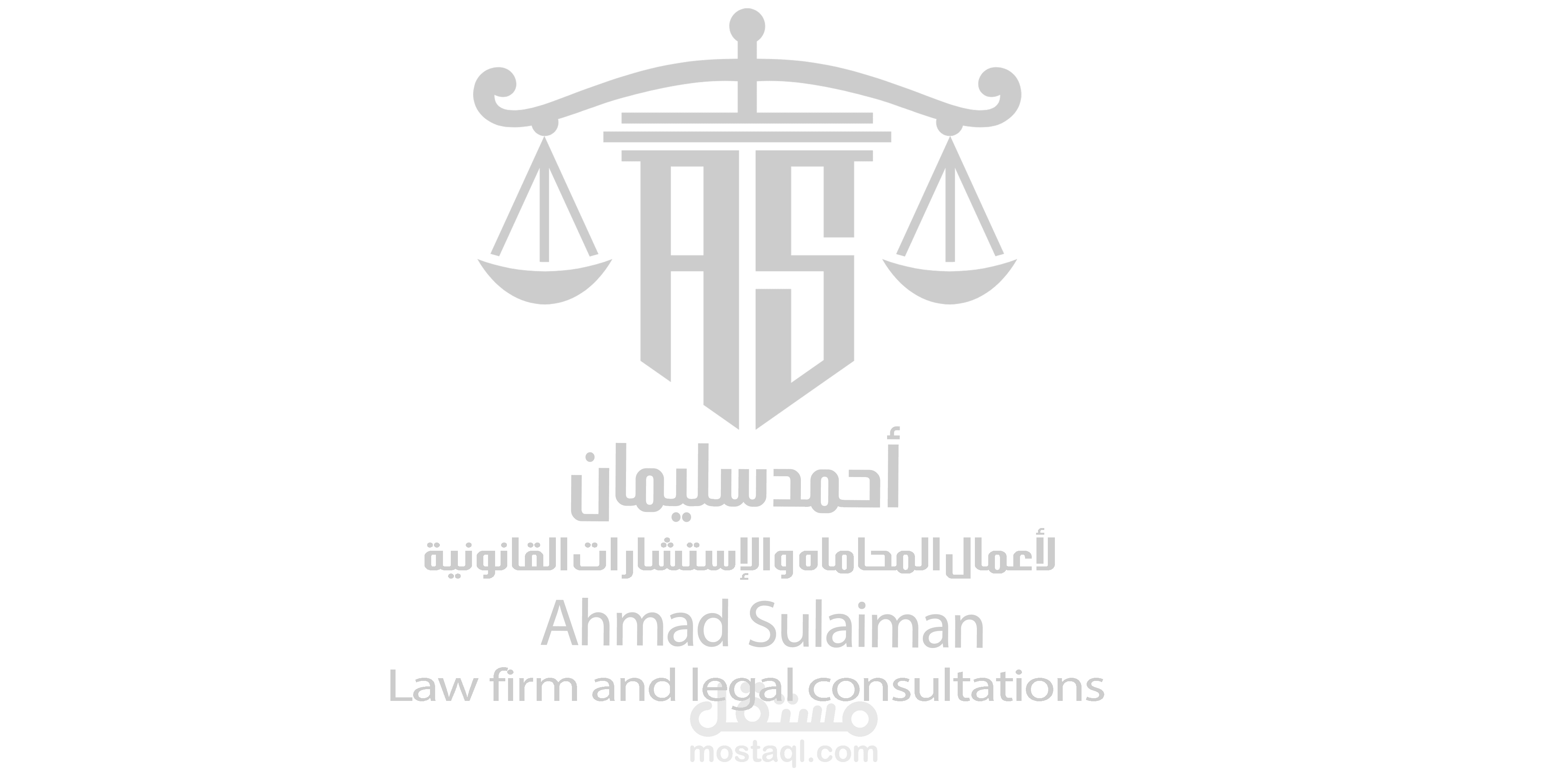 مذكرة دفاع فى جنحة تعدى على نهر النيل