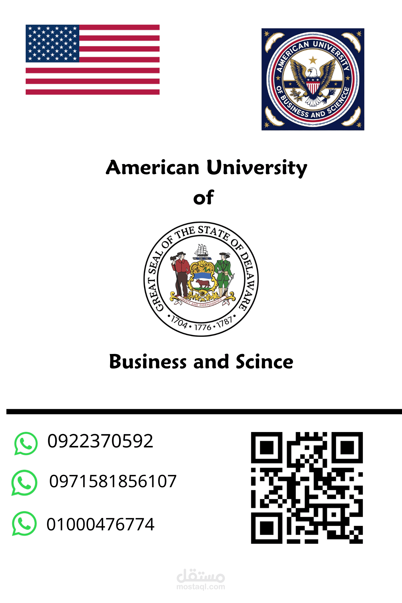 تصميم ظرف لشهادات تخرج الجامعه الامريكيه