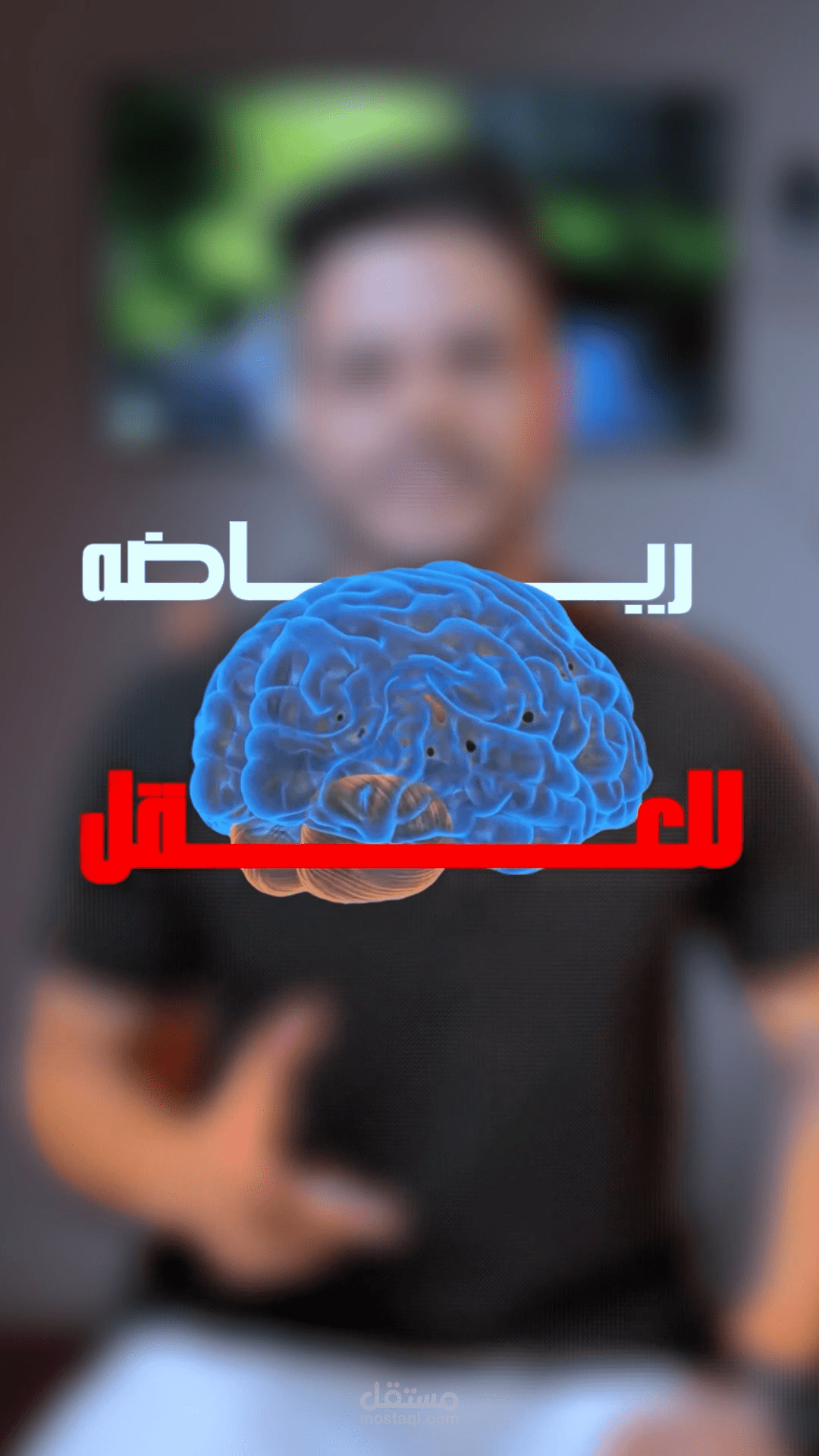فيديو مونتاج عن البرمجة