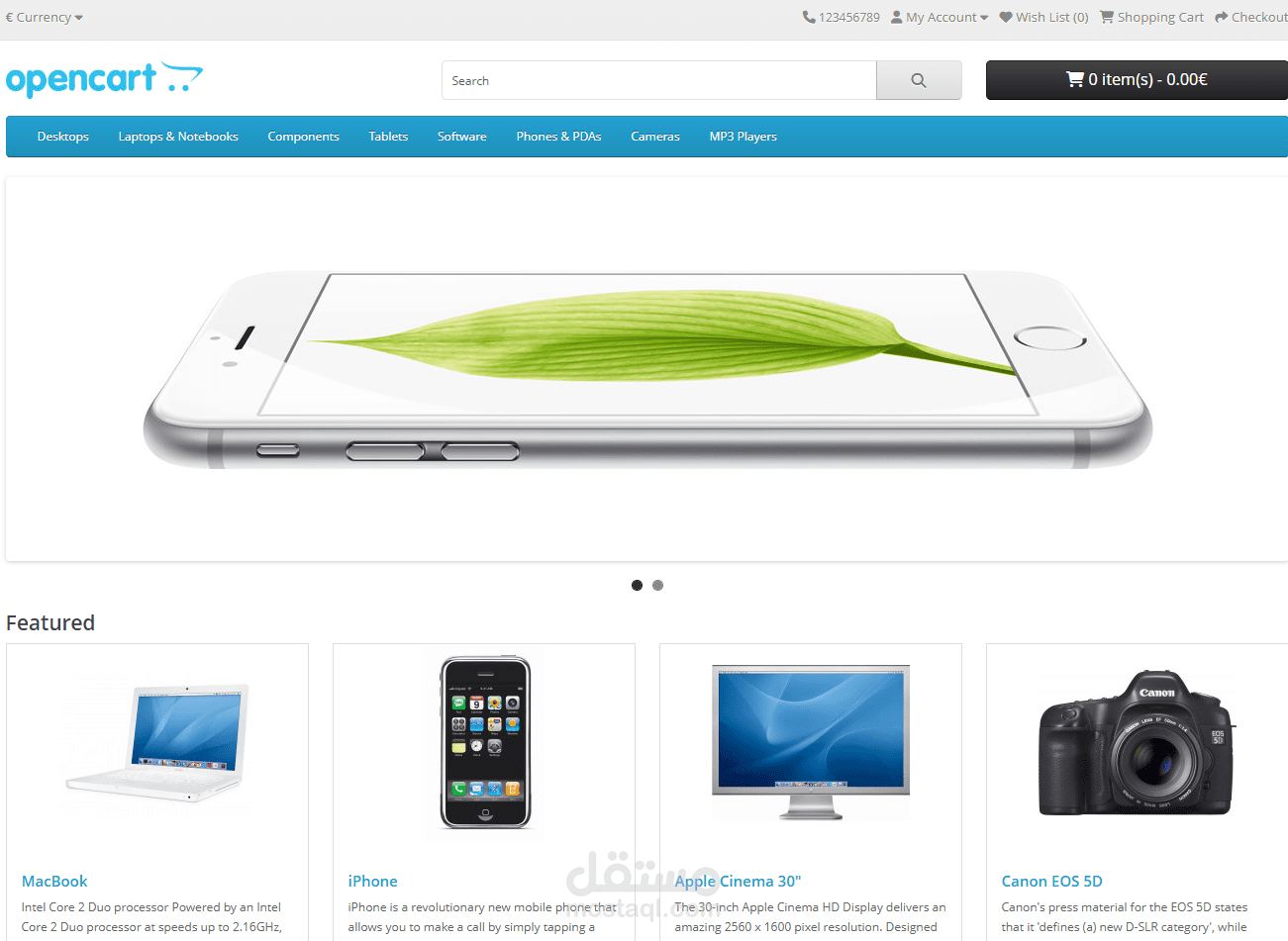 E-Commerce Website testing