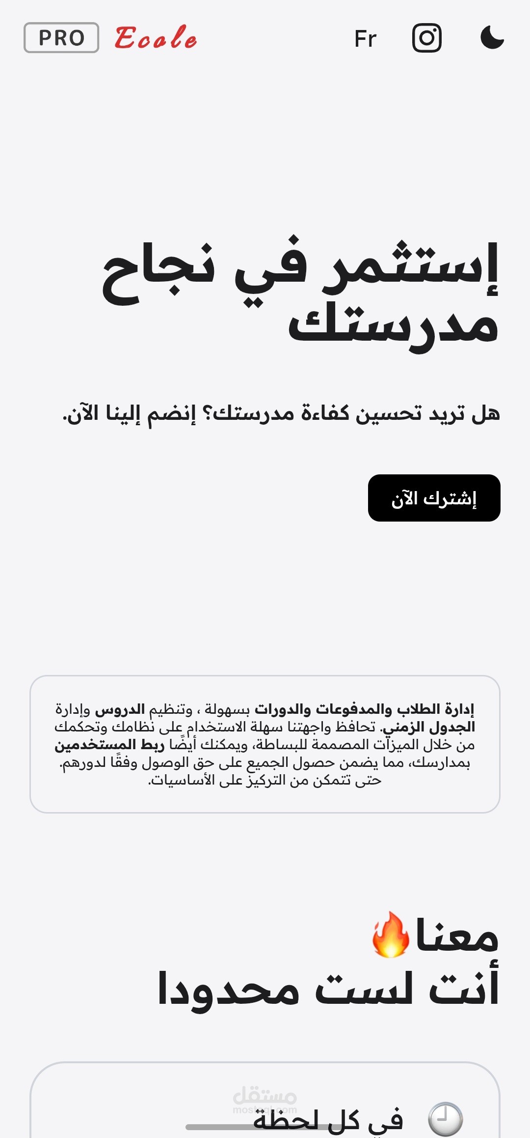 Proecole.com