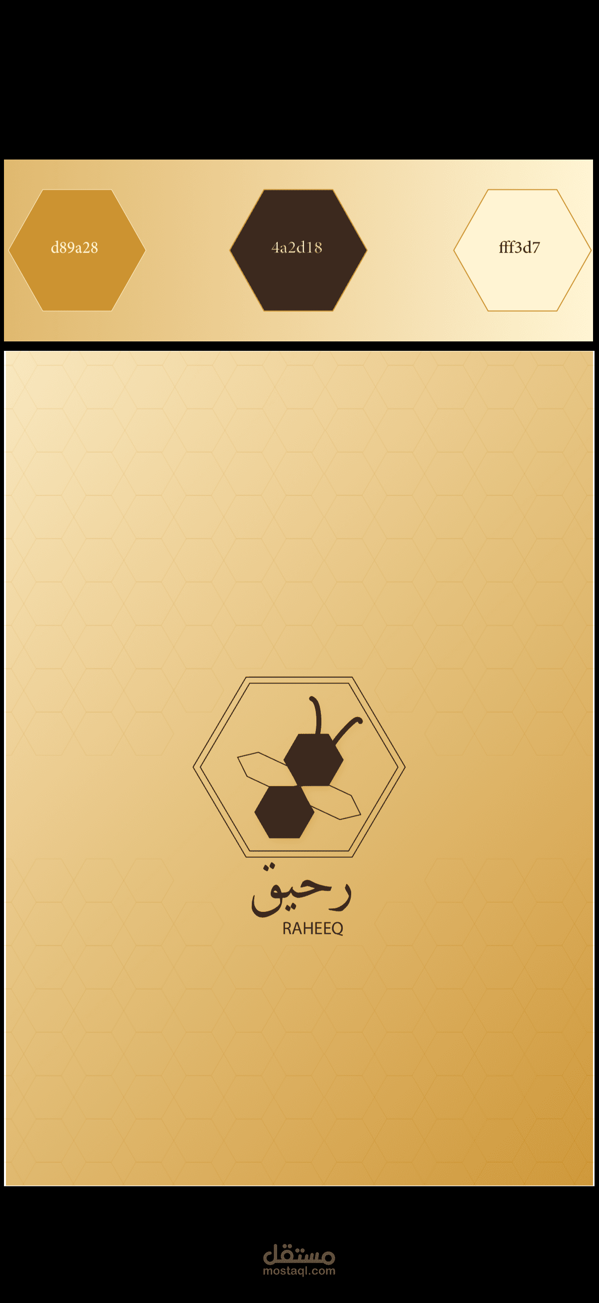 تصميم شعارات