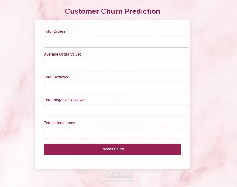 نموذج تنبؤ ترك العملاء باستخدام الذكاء الاصطناعي