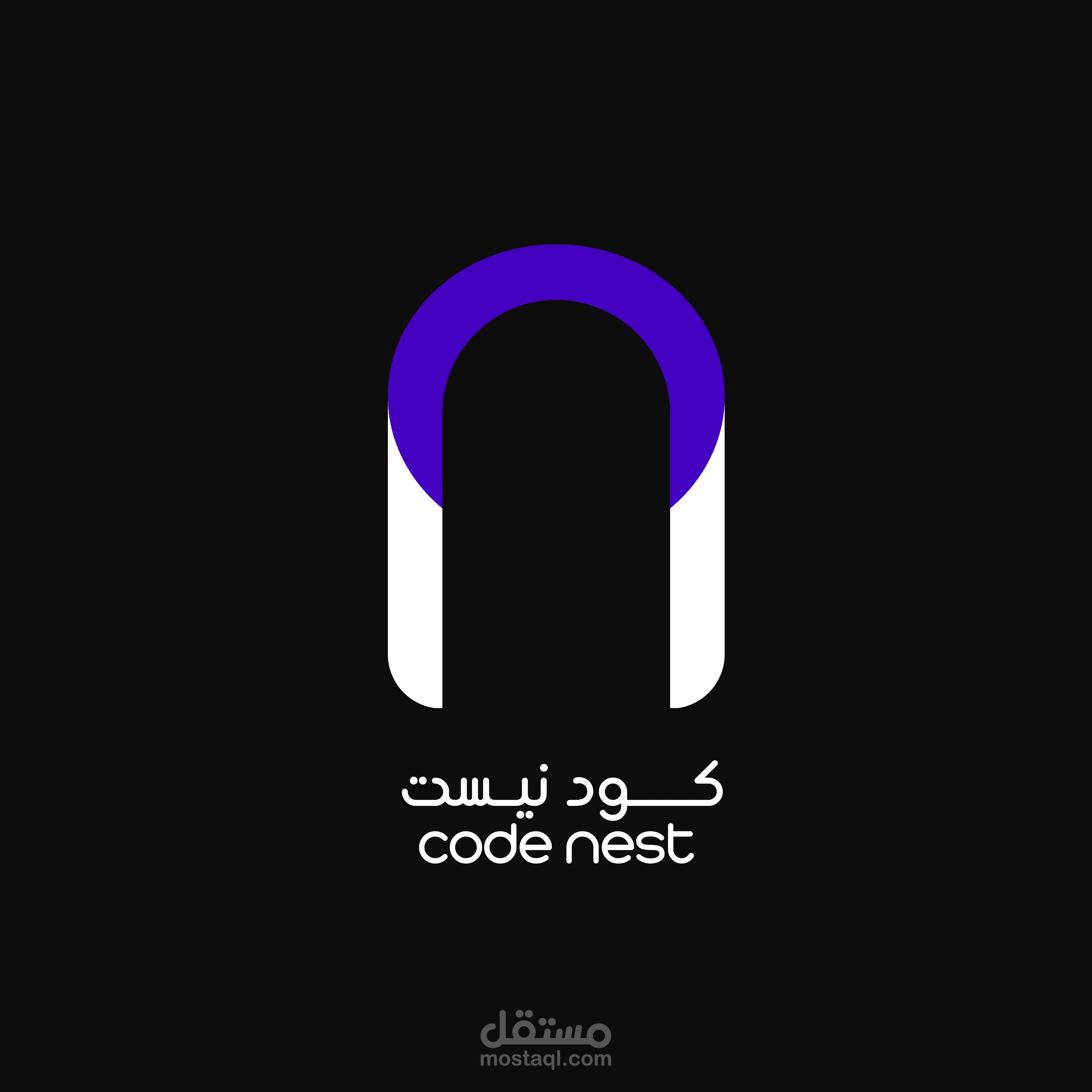 لوجو لشركة CODE NEST