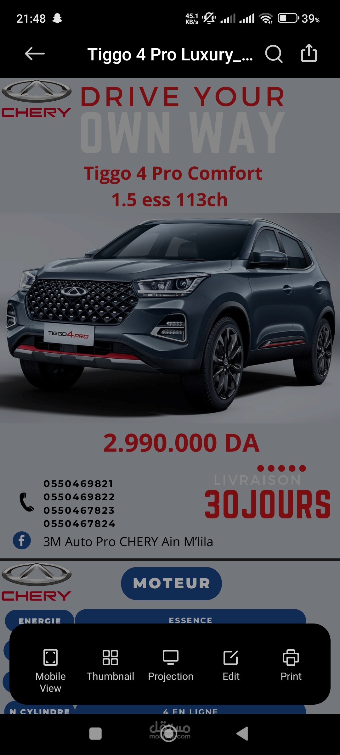 تصميم فلاير لشركة chery automotive
