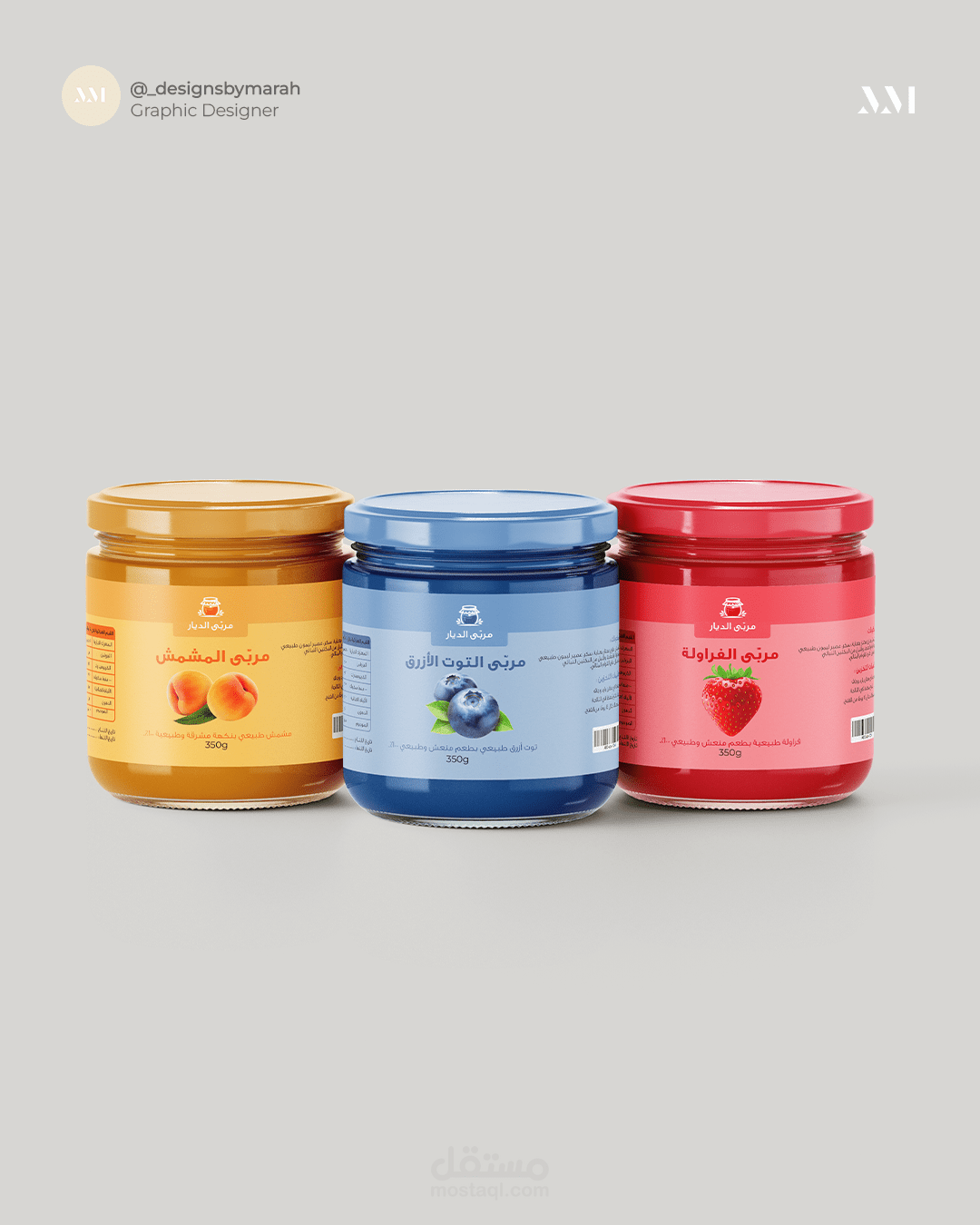 تصميم ملصقات للمنتجات stickers and labels