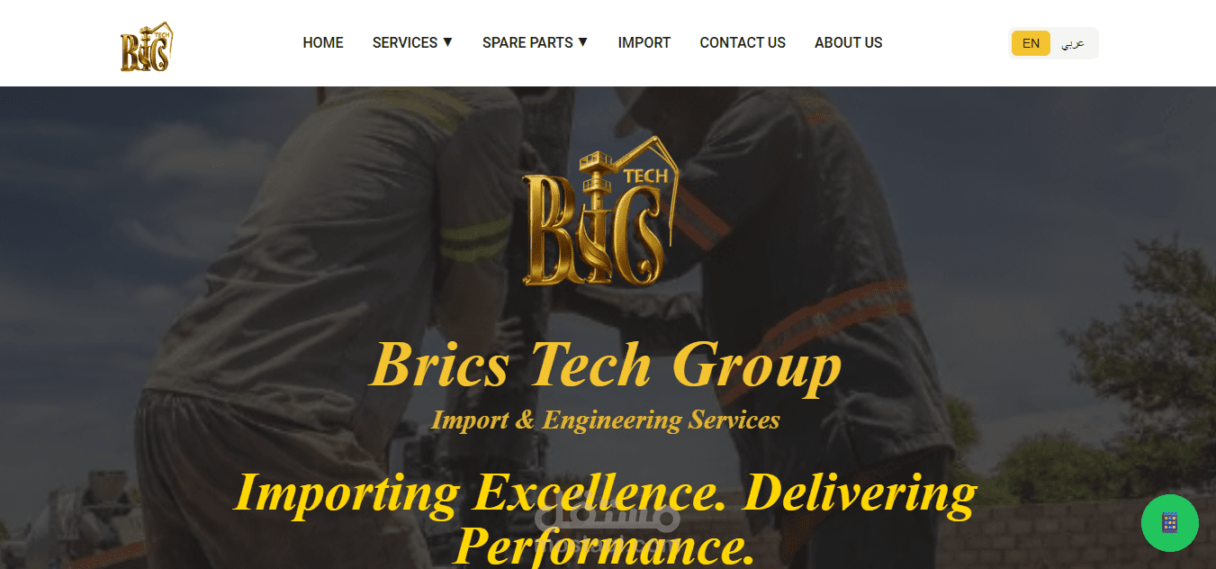 تصميم وتطوير واجهات موقع Brics Tech لشركة حلول تقنية وخدمات برمجية