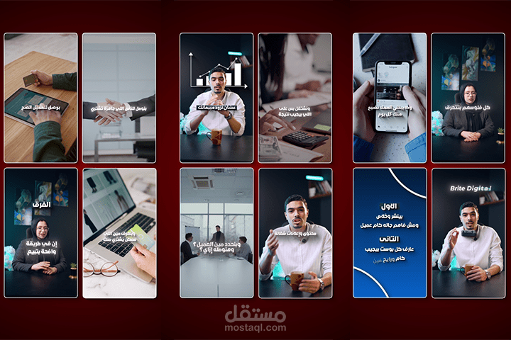 تحويل الداتا لفيديو بيبيع | Social Media Ad Video