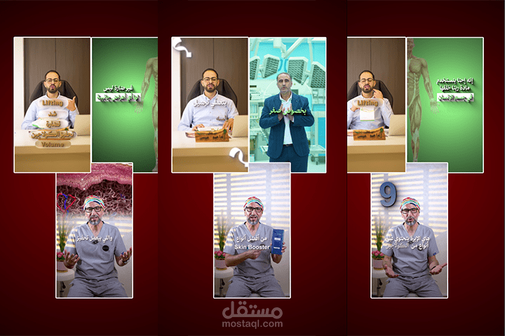 مونتاج فيديو ريلز طبي احترافي مع موشن جرافيك وB-roll جذاب