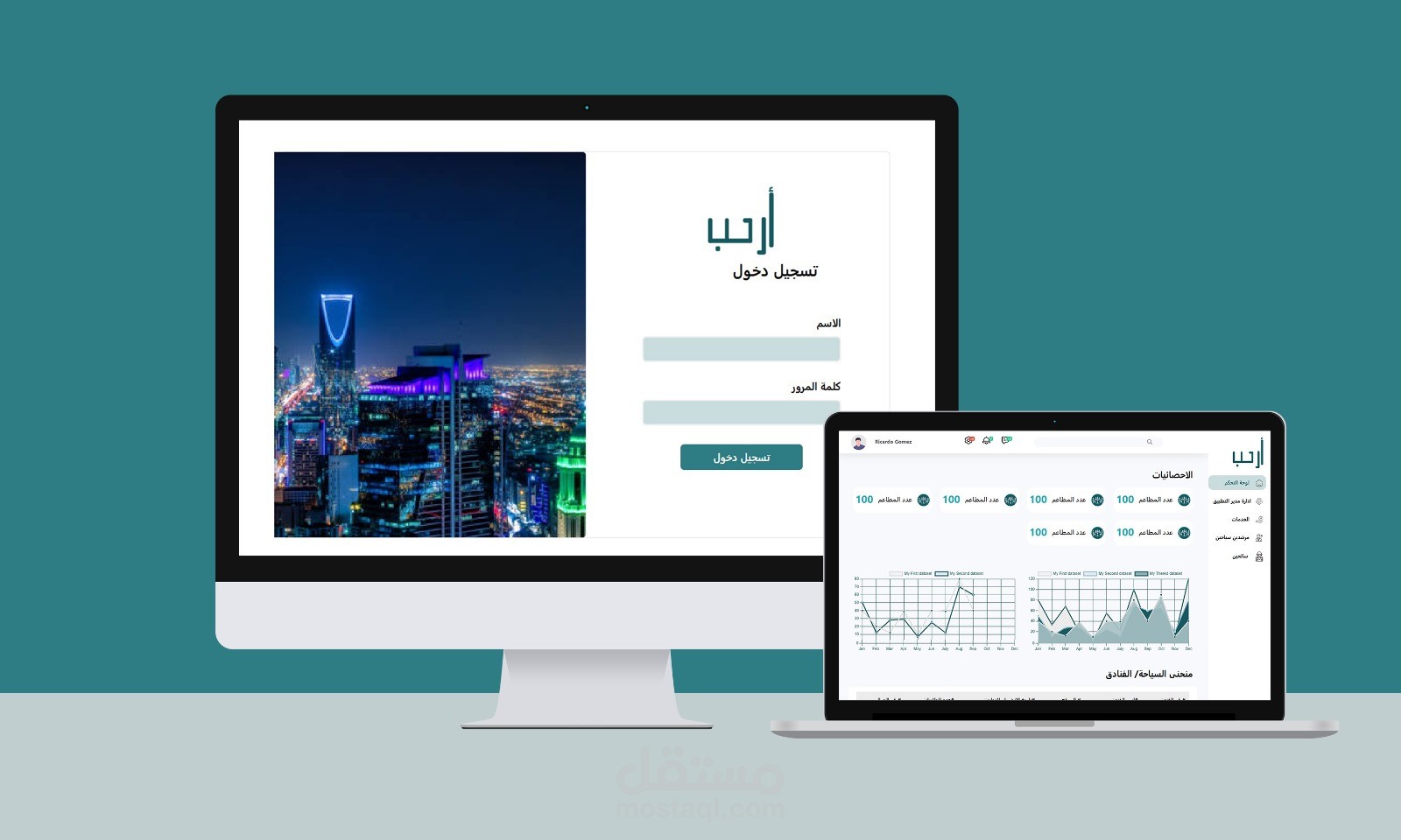 تطوير Admin Dashboard احترافية باستخدام React